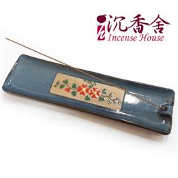 【沉香舍】台灣製造 鶯歌陶瓷工廠 電子薰香爐 煎香爐 電爐 五福臨門 含配件再送獨家禮 蓮花款 黑色 歷史價格詳細信息