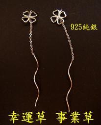 925銀鏤空流浪十字架吊墜復古美式西部銀飾街頭嘻哈潮男銀配飾～啟航 歷史價格詳細信息