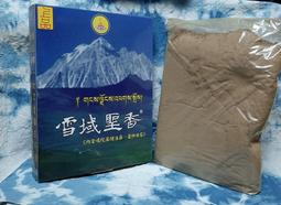 【雪域聖香】A600.黃色八吉祥煙供爐. 不含底座.煙供量1寶蓋.請舖底灰2cm.防止龜裂. 600. 歷史價格詳細信息