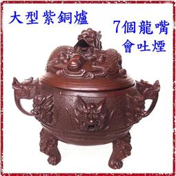 紫銅聚寶盆擺件中式風水擺設家居客廳電視櫃裝飾品開業商務禮品善緣堂 歷史價格詳細信息