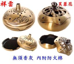 [唐古拉佛教文物] 煙供薰香粉/火供煨桑粉選 天然食品藥材 歷史價格詳細信息