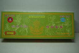 紫晶宮一切如來心全身舍利寶篋印塔,五輪塔咒塔.五輪佛塔 歷史價格詳細信息