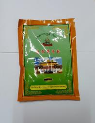 桑耶寺釋迦佛涂金液甘露丸，結緣每標1顆，約2-3mm，装藏佛像舍利塔圓形嘎烏盒舍利塔吊墜掛件寶瓶嘎烏盒裝藏舍利子甘露丸 歷史價格詳細信息