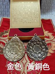 八字真言文殊咒輪鋼合金吊墜(1入) 歷史價格詳細信息