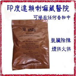 【藏品】印尼_達拉干_達拉幹_沉香手珠16mmx13顆【父親節優惠】 歷史價格詳細信息