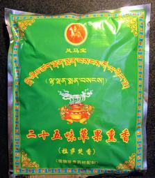 【如是我聞】藏地日供香  線香 藏香 實惠的居家常備香 歷史價格詳細信息