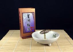 惠安沉香 小盤香【周錦香】3~4H 40環 越南正區【超有感破盤價$699】會安 香環 環香 盤香 薰香 拜拜 歷史價格詳細信息