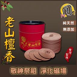 [買1+1優惠價] ORICO UASP USB3.0 2.5吋 外接盒 金屬片5色可選 2588US3 + 碳纖維包 歷史價格詳細信息