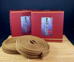 【沉香舍】24小時香環 微煙系列 沉檀香環 味系溫和 一盒50 一次五盒優惠九折 歷史價格詳細信息