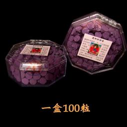 [唐古拉佛教文物] 蓮花蓋天然竹子盤香爐(4小時*煙供)附防火棉 歷史價格詳細信息