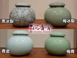 【香山會上觀世音項鍊】銀飾金屬開運福壽-文創原創事業平穩(含開光加持)馥瑰馨盛NS0560 歷史價格詳細信息