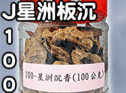 八風▉490g - 福鼎環保大金箔補運金 - 買５送１▉KMK192▉▉▉▉▉財神金開運金發財金土地公金壽金桶福金刈金紙 歷史價格詳細信息