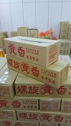 【明祥】燙金壽生 15*15公分 正方 金紙 福祿延壽 神明用 共有十色 15廠 歷史價格詳細信息