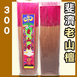 祥雲堂 造.脫蠟鑄造龜甲紋.八角形.三彎提把老鐵壺(866) 歷史價格詳細信息