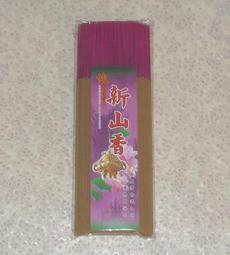 [新光企業行]泵浦維修零件、法蘭、軸封下標區(木川KQ 大井TQ HQ 葛蘭富UPA CH CM CR用) 歷史價格詳細信息