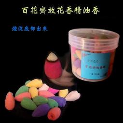 百花齊放：33 位最具影響力的現代藝術家及其作品  ISBN：9789866620560  [書況說明] 無畫線 無註記 歷史價格詳細信息