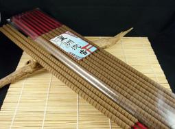 環保貢香【和義沉香】《編號Q23》台製新山檀環保螺旋貢香 手工環保螺旋貢香 新山貢香 尺3十斤裝 大量團購價$1800 歷史價格詳細信息