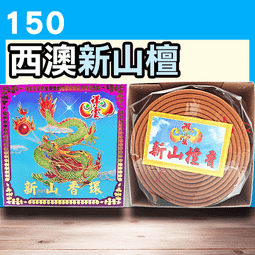 24新款山系防嗮衣男女戶外運動速幹皮膚衣夏季超薄透氣情侶防嗮服 歷史價格詳細信息