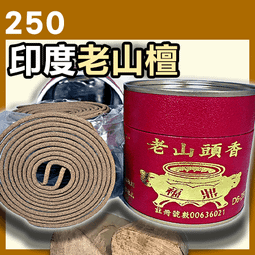 48P - 福鼎4H惠安水沉香環▉KXK130▉▉▉▉▉▉▉▉▉▉▉▉▉▉▉▉▉▉▉▉煙供粉惠安沉香環爐星洲沉香油青州沉 歷史價格詳細信息