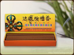 【法藏香雲】法藏除障香2小時盤香/利益有情、除障消業 歷史價格詳細信息