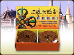 法雲2小時~惠安沉香~甜韻蜜香【法藏奇楠沉香】 歷史價格詳細信息