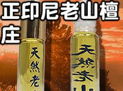 揚明清檀粉 - 25斤以上▉KXK073▉▉▉▉▉▉▉▉▉▉▉▉▉▉▉▉▉▉▉香末肖楠柏木粉印度老山檀香粉新山檀煙供粉 歷史價格詳細信息