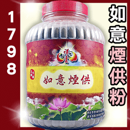 祥雲堂 造.脫蠟鑄造龜甲紋.八角形.三彎提把老鐵壺(866) 歷史價格詳細信息