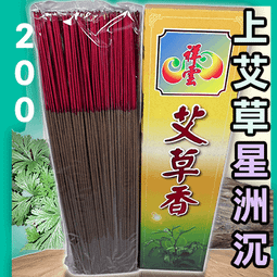 600g - 祥雲精裝如意煙供粉▉KXK281▉▉▉▉▉▉▉▉▉▉▉▉▉▉▉▉藏傳煙供粉小盤香環爐慈悲煙供粉除障香粉 歷史價格詳細信息