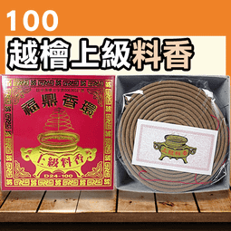 上料香【周錦香】立香 10斤裝 尺3/尺6 ~不燙手~【10斤優惠價$550】(線香 拜拜 宮廟 寄附 香品批發) 歷史價格詳細信息