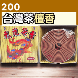 【環山環水飄花】金絲玉手鐲圈口圓條手鐲三圍 歷史價格詳細信息