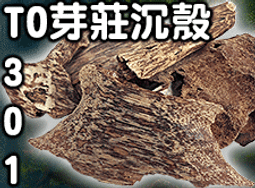 38G 水女孩羽絲保濕面膜(6片入) 歷史價格詳細信息