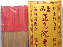 八風沉料香塔 - 80斤以上▉KXK175▉▉▉▉▉▉▉▉▉▉▉▉▉▉▉▉▉香末新山檀粉印度老山檀香粉藥供粉煙供粉 歷史價格詳細信息