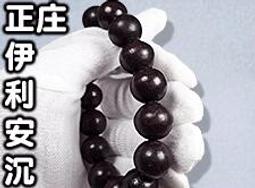 八風沉料香塔 - 80斤以上▉KXK175▉▉▉▉▉▉▉▉▉▉▉▉▉▉▉▉▉香末新山檀粉印度老山檀香粉藥供粉煙供粉 歷史價格詳細信息