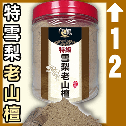 八風▉12g - 多功能蓮花香夾 - 抓臥香、立香、香環、佛牌▉KMK055▉淨香爐架淨爐架小盤香環爐架香爐架小盤香架 歷史價格詳細信息