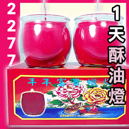 【紅花油1Lt (1000ml)】基礎油/按摩油系列《歐丹尼》Safflower Oil 歷史價格詳細信息