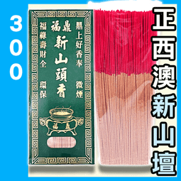 新款薰香爐仿古銅合金家用盤香爐 供奉檀香沈香爐盤香熏茶道擺件 歷史價格詳細信息