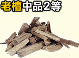 一兩裝賛用品七寶石瑪瑙水晶珍珠松石八供曼紮盤寶石 50克 歷史價格詳細信息