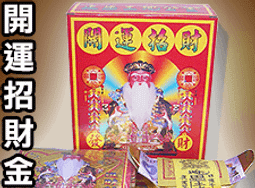 【金發財金 紙】招財必用法寶-天官五路賜財貢香-五盒組(香品-賜財貢香系列 -五彩燙金符咒) 歷史價格詳細信息