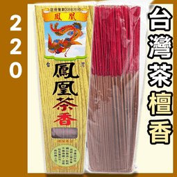 【環山環水飄花】金絲玉手鐲圈口圓條手鐲三圍 歷史價格詳細信息