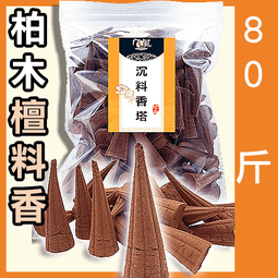 八風印度老山檀粉 - 12斤以上▉KXK441▉▉▉▉▉▉▉▉▉▉▉▉▉▉淨香粉西澳新山香粉貢末澳洲新山檀香粉煙供粉 歷史價格詳細信息