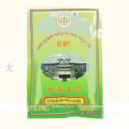 大音天諦 << 已開光加持" 琉璃蓮師九宮八卦"七彩色小號>>鎮宅保平安 歷史價格詳細信息