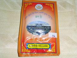 正法開光，魯士納洛開光超可愛娃娃神古曼麗，有求必應， 招財，旺桃花，維護感情、博弈、風險投資，提升魅力，找好姻緣，辟禍 歷史價格詳細信息