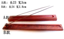 [唐古拉佛教文物] 木雕佛牌佛像項鍊(大日如來*阿彌陀佛*觀世音*地藏王選) 歷史價格詳細信息