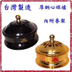 [唐古拉佛教文物] 4小時財神甘露盤香 法師加持 天然中草藥香 歷史價格詳細信息