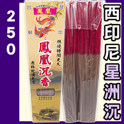 鳳凰沉香 - 600g▉KZK245▉▉▉▉▉▉▉▉▉▉▉▉▉▉▉▉立香星洲沉香油青州沉惠安水沉香粉薰香線香越南沉香 價格比較,價格查詢,歷史價格詳細信息