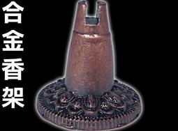 淨香爐  / 小香爐 陶瓷+金屬 歷史價格詳細信息