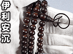 八風沉料香塔 - 80斤以上▉KXK175▉▉▉▉▉▉▉▉▉▉▉▉▉▉▉▉▉香末新山檀粉印度老山檀香粉藥供粉煙供粉 歷史價格詳細信息