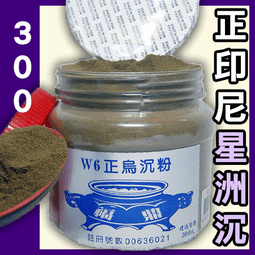 【300g】左顏右色 角鯊烷保濕身體乳 香氛潤膚乳液 TFZE80 歷史價格詳細信息