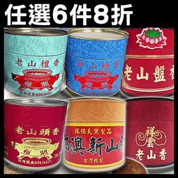 [6件組] 香水香氛袋(3入/盒)x6 歷史價格詳細信息