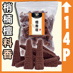 八風▉14g - 葫蘆型香架.香夾.架香器▉KMK261▉▉▉▉▉▉▉▉▉▉▉▉淨香爐架淨爐架小盤香環架香爐架小盤香架 歷史價格詳細信息